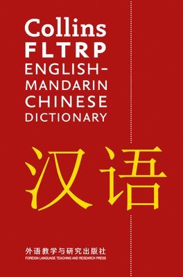 FLTRP English-Mandarin Chinese Dictionary (inbunden)