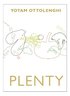Plenty