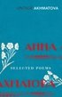 Selected Poems