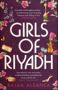 Girls of Riyadh (häftad)