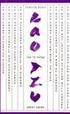 Tao Te Ching
