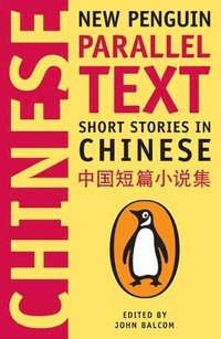 Short Stories in Chinese (häftad)