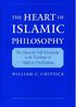 The Heart of Islamic Philosophy