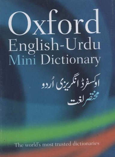 Oxford English-Urdu Mini Dictionary (häftad)