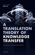 A Translation Theory of Knowledge Transfer