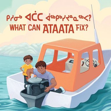 What Can Ataata Fix? (hftad)