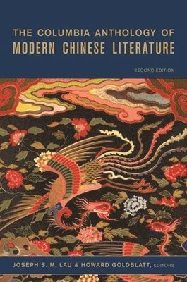 The Columbia Anthology of Modern Chinese Literature (hftad)