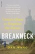 Breakneck