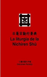 La liturgia de la Nichiren Sh        (Edicin de bolsillo) (hftad)