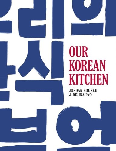 Our Korean Kitchen (e-bok)