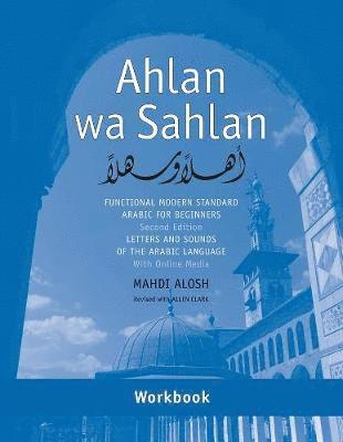 Ahlan wa Sahlan (häftad)