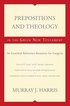 Prepositions and Theology in the Greek New Testament