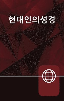 Korean Living Bible, Paperback (hftad)