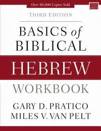 Basics of Biblical Hebrew Workbook (hftad)