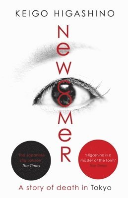 Newcomer (h�ftad)