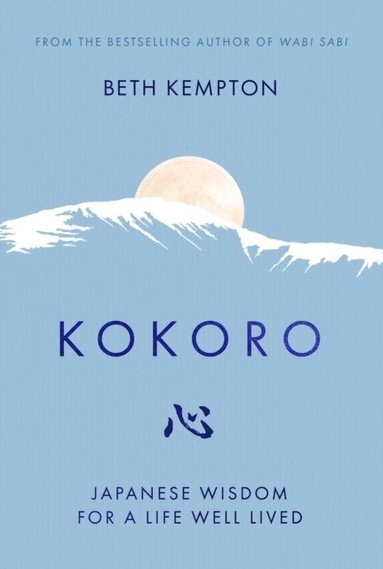 Kokoro (hftad)