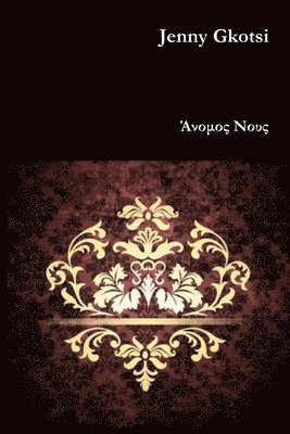 Boundless Mind (h�ftad)