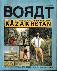 Borat: Touristic Guidings to Glorious Nation of Kazakhstan (häftad)