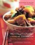 Revolutionary Chinese Cookbook