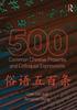 500 Common Chinese Proverbs and Colloquial Expressions