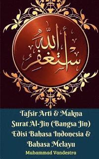 Tafsir Arti Makna Surat Al Jin Bangsa Jin Edisi Bahasa