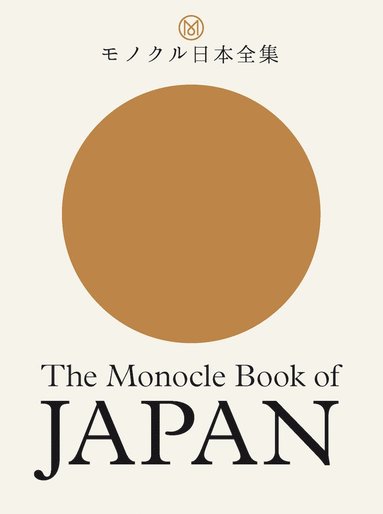 Monocle Book of Japan (hftad)