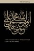 The Succession to Muhammad: A Study of the Early Caliphate