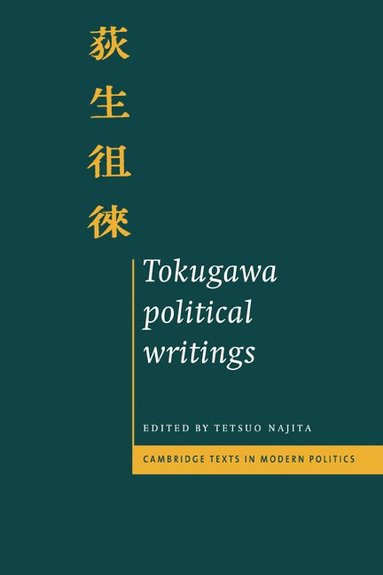 Tokugawa Political Writings (hftad)