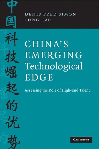 China's Emerging Technological Edge (inbunden)