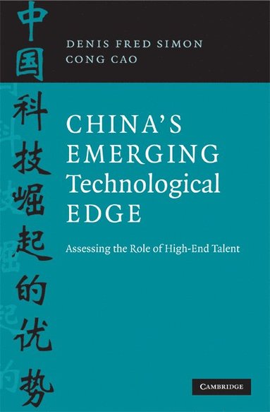 China's Emerging Technological Edge (hftad)