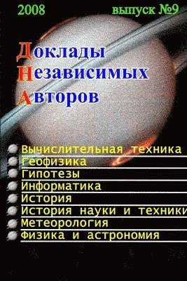 Ok a Ne Ab c m x Abtopob, b Yck 9 (h�ftad)