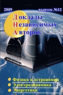 Ok a Ne Ab c m x Abtopob, b Yck 12 (h�ftad)