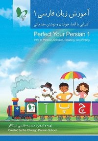 Perfect Your Persian 1 (häftad)