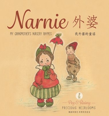 Narnie: My Grandmother's Nursery Rhymes (hftad)