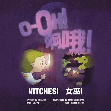 O-Oh WITCHES! (hftad)