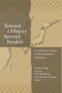 Toward a History Beyond Borders (inbunden)