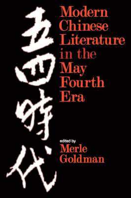 Modern Chinese Literature in the May Fourth Era (hftad)