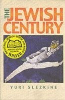 The Jewish Century (hftad)