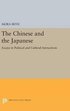 Chinese and the Japanese