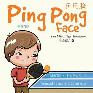 Ping Pong Face (English-Chinese) (hftad)