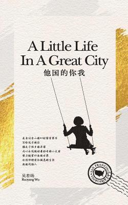 A Little Life in a Great City (hftad)
