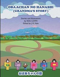 Obaachan No Hanashi - English/Japanese Version: (grandma's Story) (häftad)