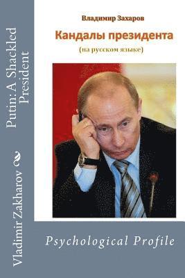 Putin: A Shackled President (hftad)