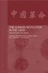 Chinese Revolution in the 1920s