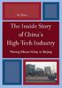 Inside Story of China's High-Tech Industry