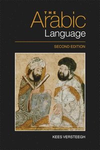 The Arabic Language (hftad)