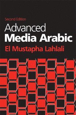 Advanced Media Arabic (hftad)