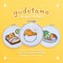 Gudetama Cross-Stitch