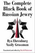 The Complete Black Book of Russian Jewry (inbunden)