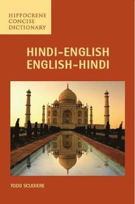 Hindi-English/English-Hindi Concise Dictionary (hftad)
